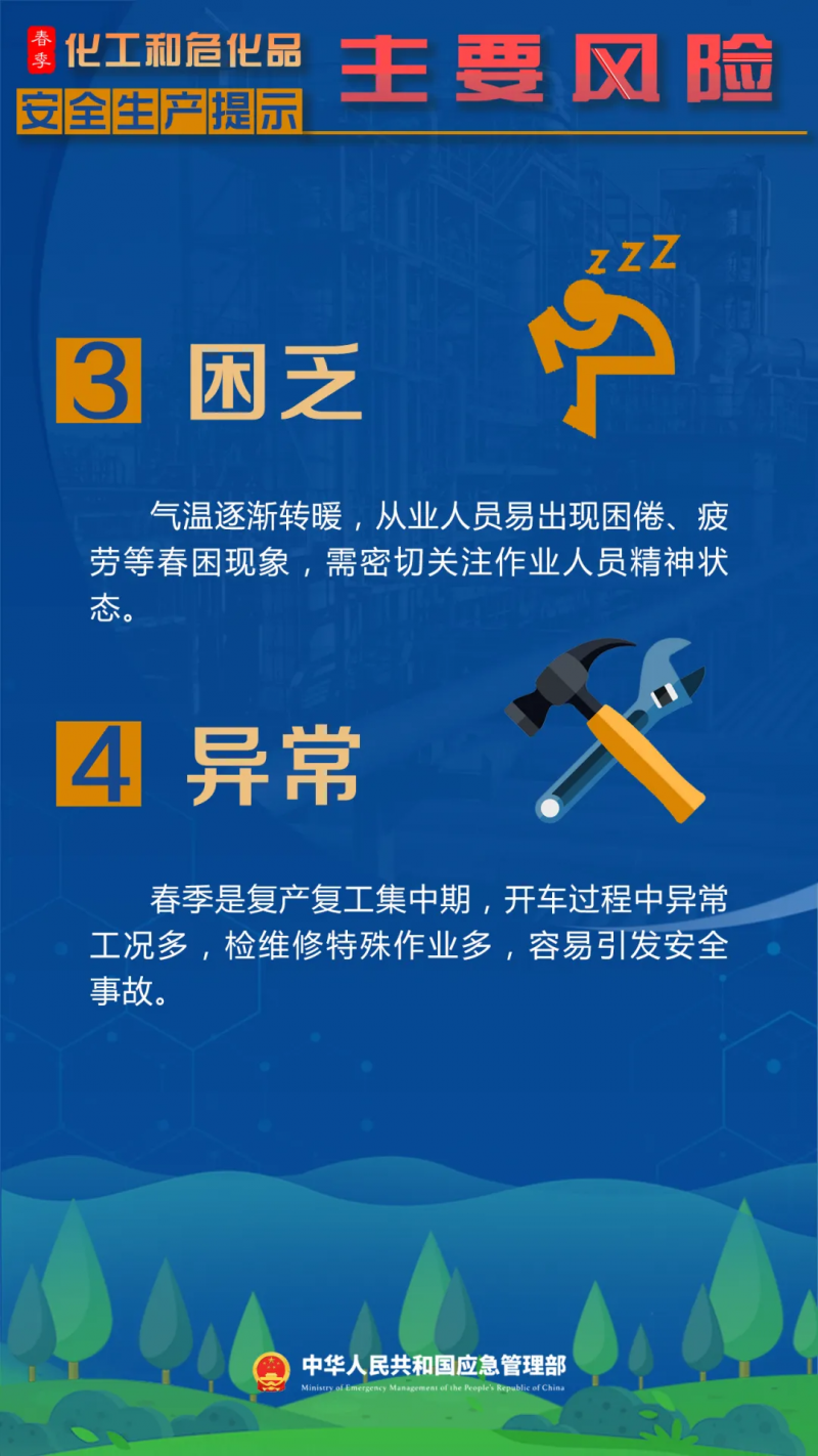 菠菜网最稳定正规平台_最全菠菜网大全