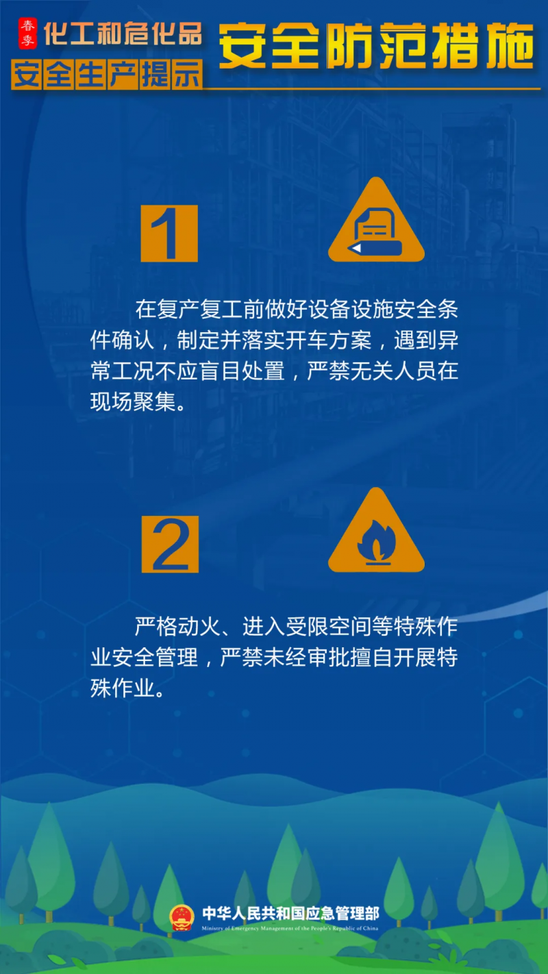 菠菜网最稳定正规平台_最全菠菜网大全
