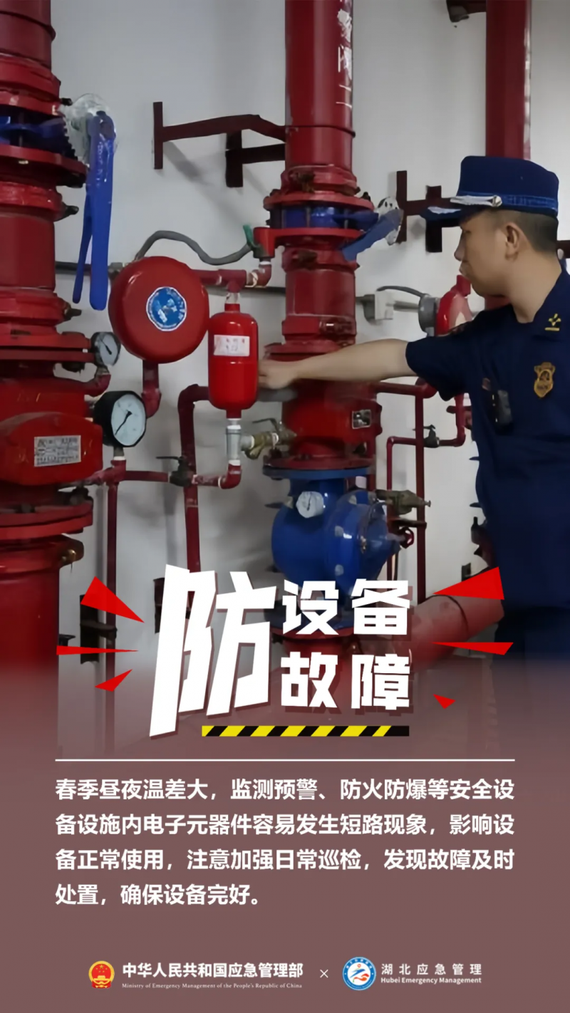 菠菜网最稳定正规平台_最全菠菜网大全