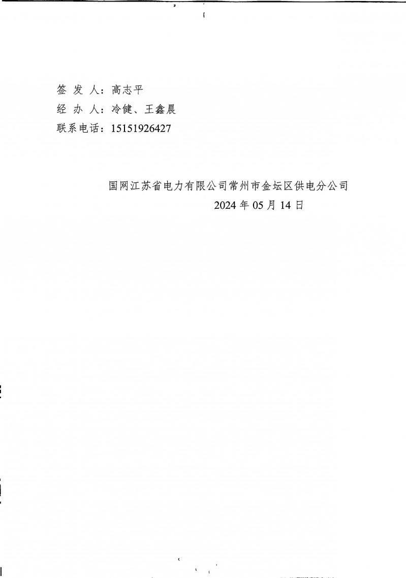 菠菜网最稳定正规平台_最全菠菜网大全