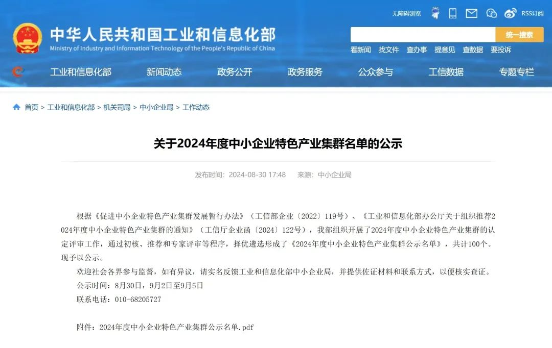 菠菜网最稳定正规平台_最全菠菜网大全