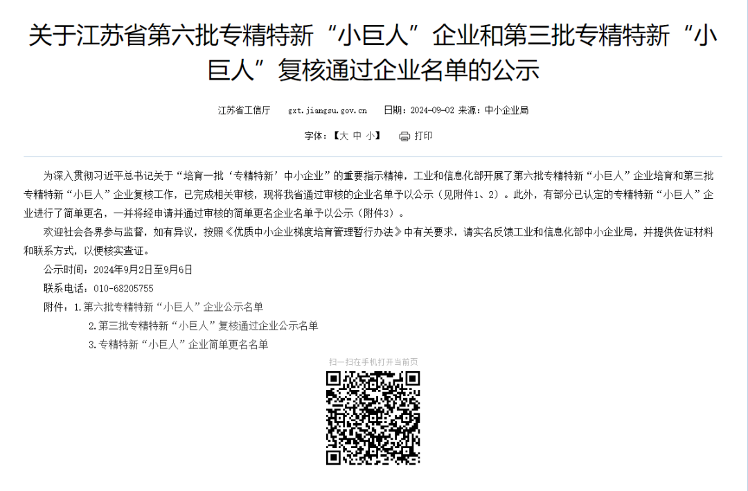 菠菜网最稳定正规平台_最全菠菜网大全