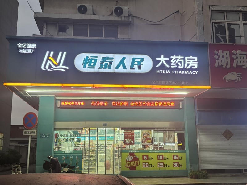 菠菜网最稳定正规平台_最全菠菜网大全