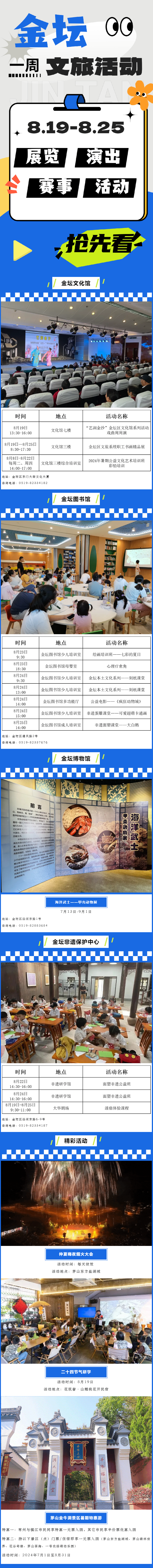 菠菜网最稳定正规平台_最全菠菜网大全