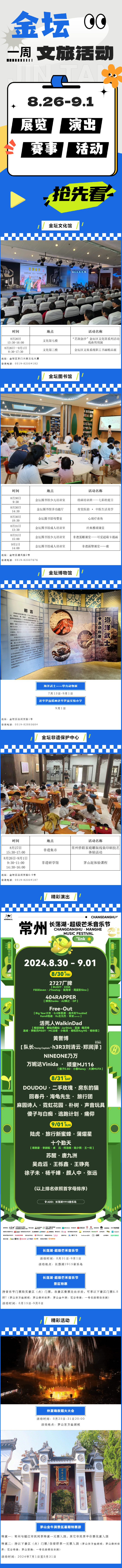 菠菜网最稳定正规平台_最全菠菜网大全