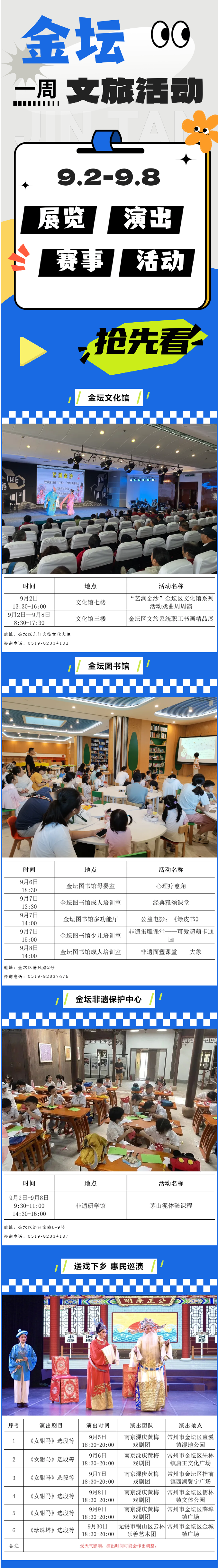 菠菜网最稳定正规平台_最全菠菜网大全