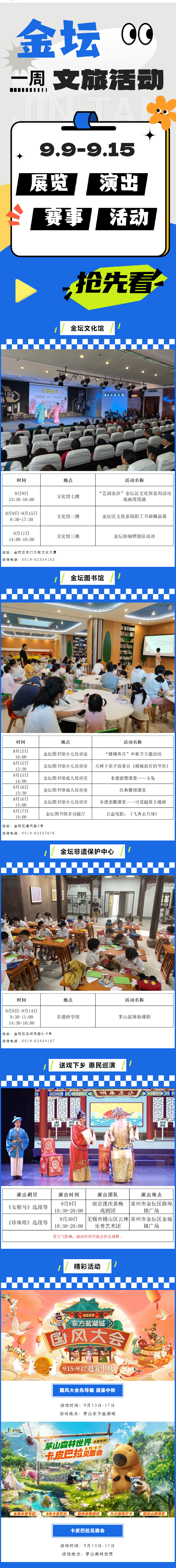 菠菜网最稳定正规平台_最全菠菜网大全