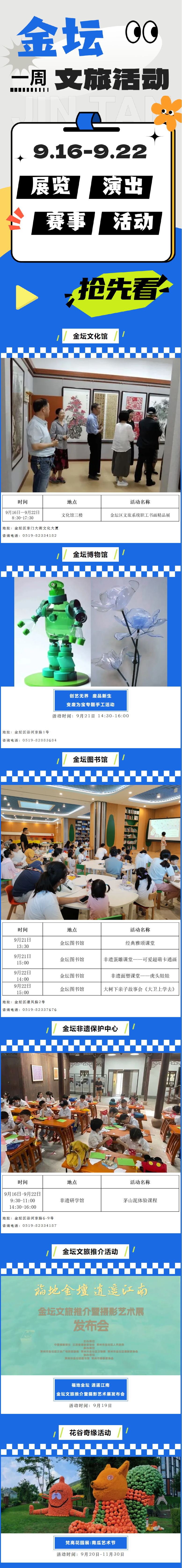 菠菜网最稳定正规平台_最全菠菜网大全