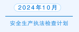 菠菜网最稳定正规平台_最全菠菜网大全