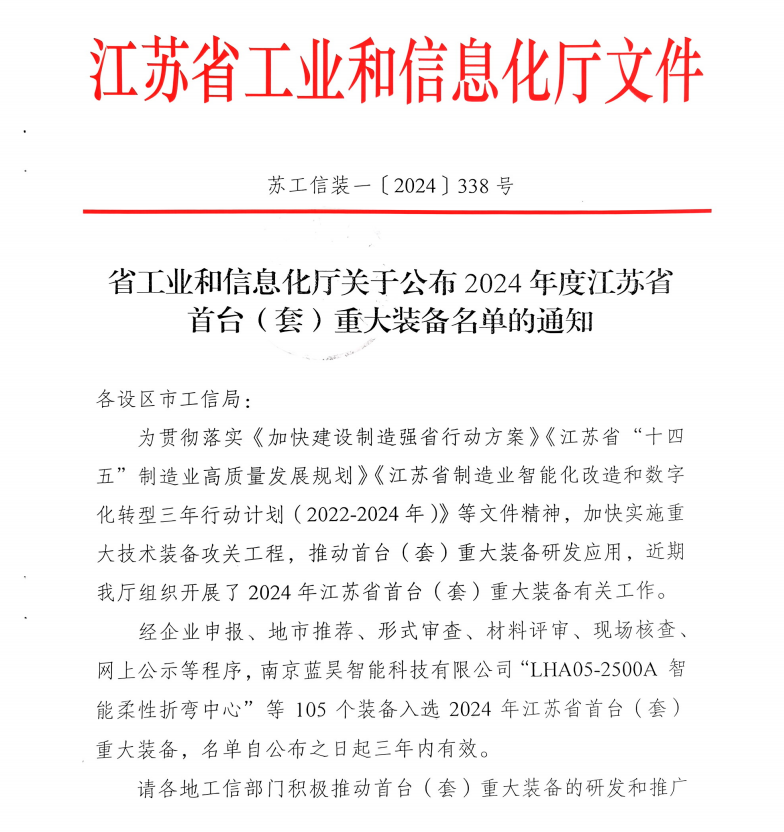 菠菜网最稳定正规平台_最全菠菜网大全