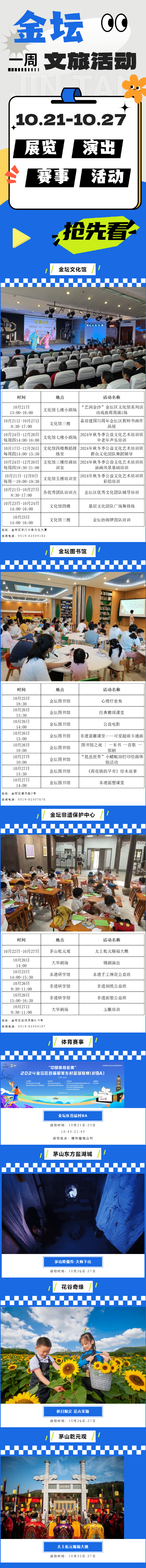 菠菜网最稳定正规平台_最全菠菜网大全