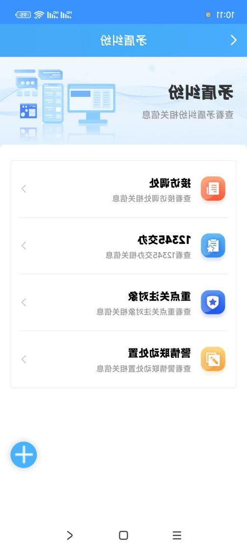 菠菜网最稳定正规平台_最全菠菜网大全