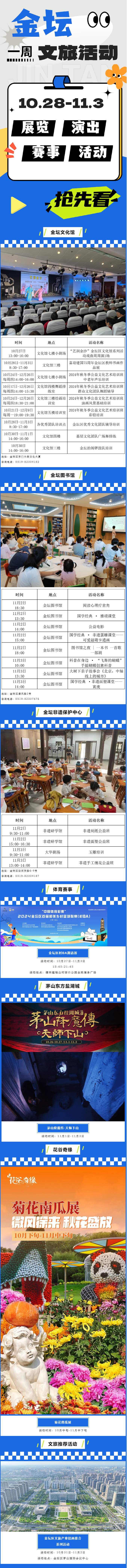 菠菜网最稳定正规平台_最全菠菜网大全
