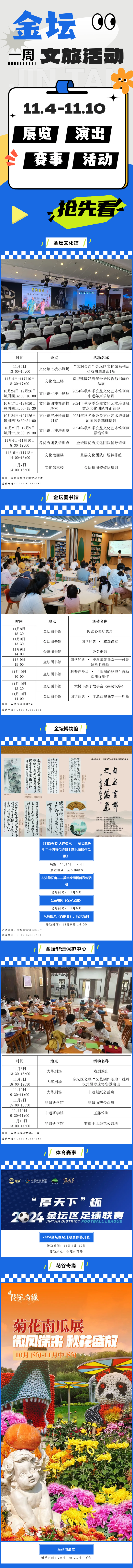 菠菜网最稳定正规平台_最全菠菜网大全