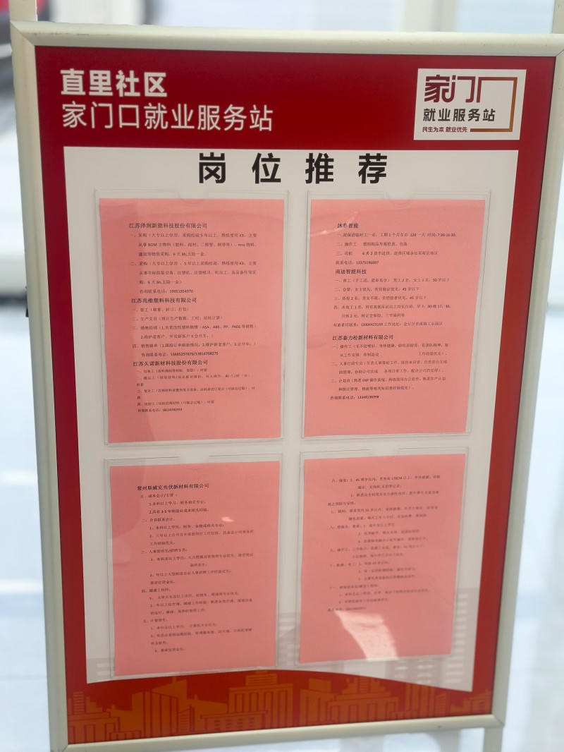 菠菜网最稳定正规平台_最全菠菜网大全