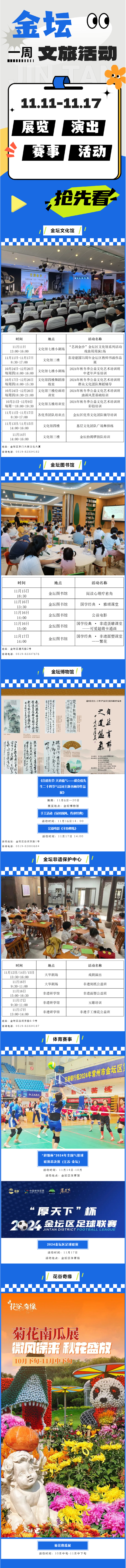 菠菜网最稳定正规平台_最全菠菜网大全