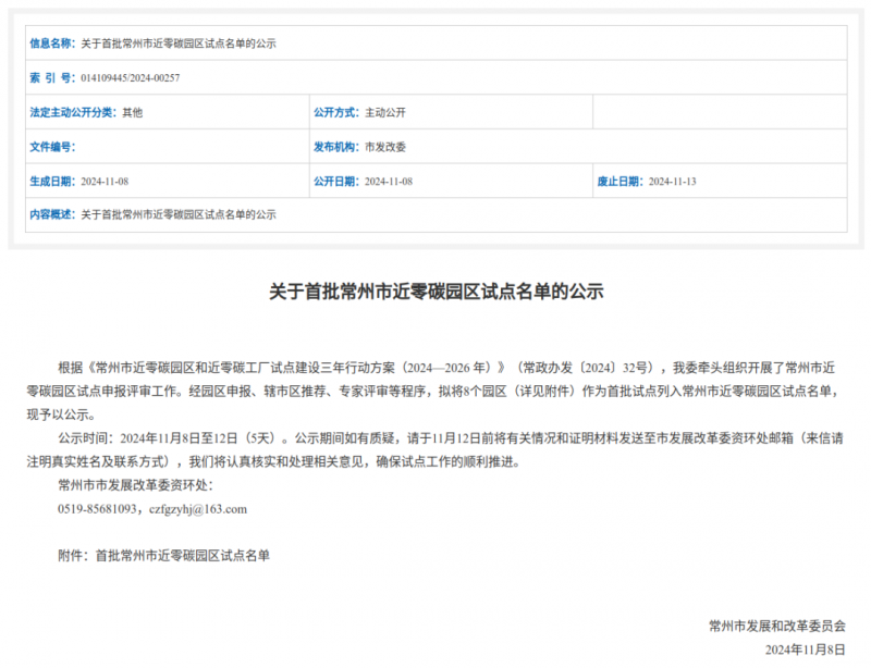 菠菜网最稳定正规平台_最全菠菜网大全
