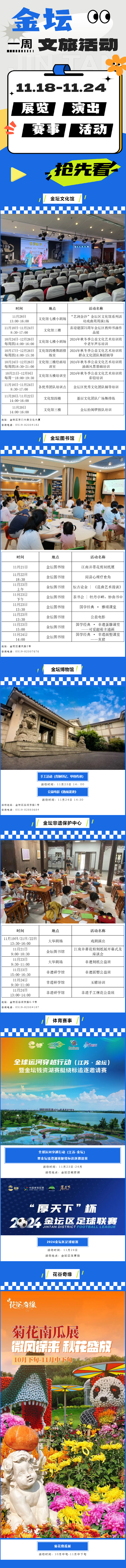 菠菜网最稳定正规平台_最全菠菜网大全