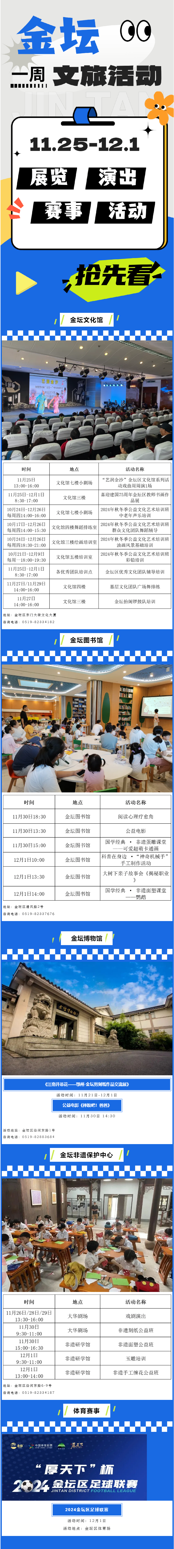 菠菜网最稳定正规平台_最全菠菜网大全