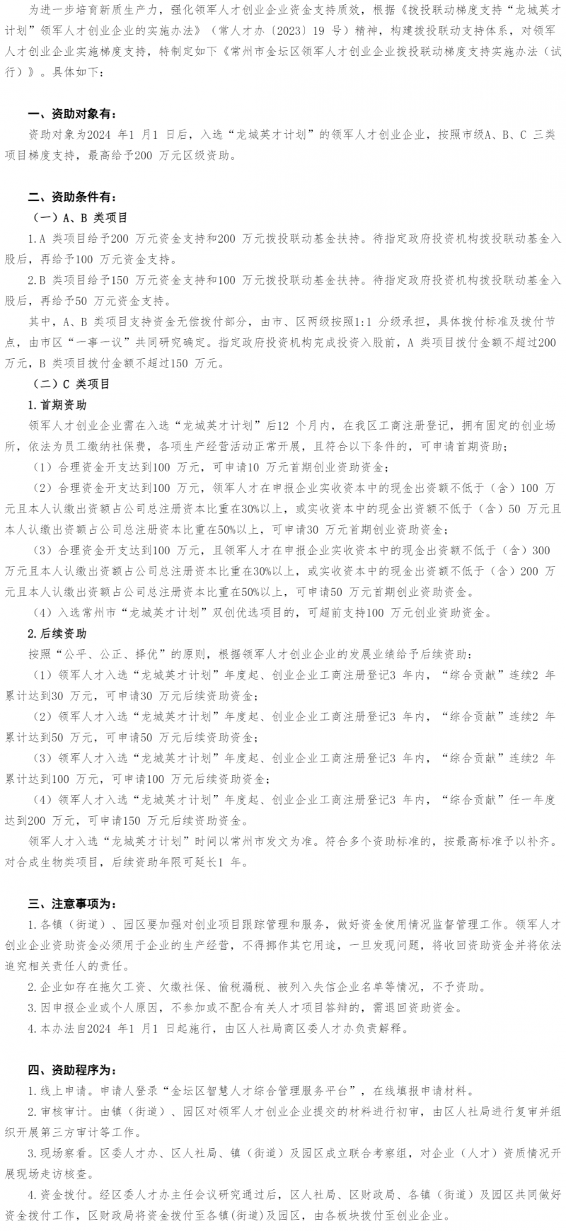 菠菜网最稳定正规平台_最全菠菜网大全