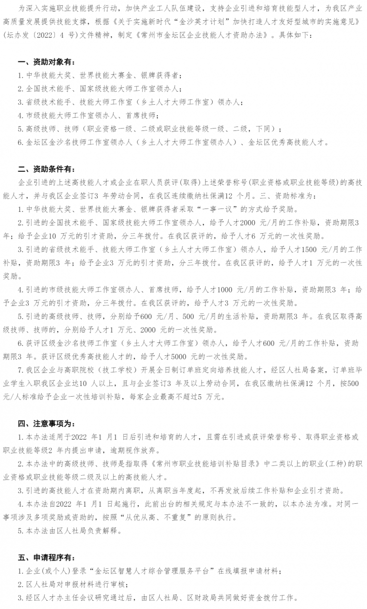 菠菜网最稳定正规平台_最全菠菜网大全