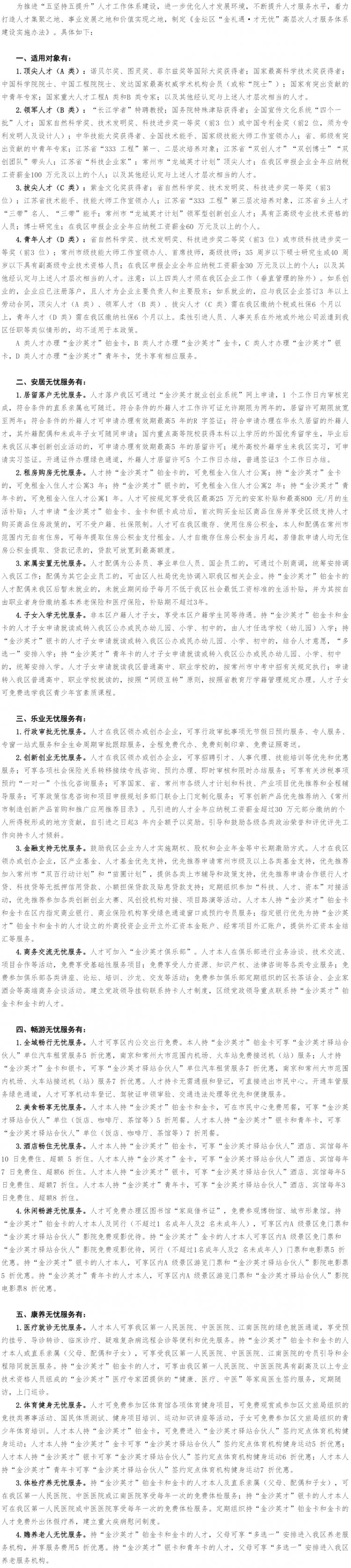 菠菜网最稳定正规平台_最全菠菜网大全