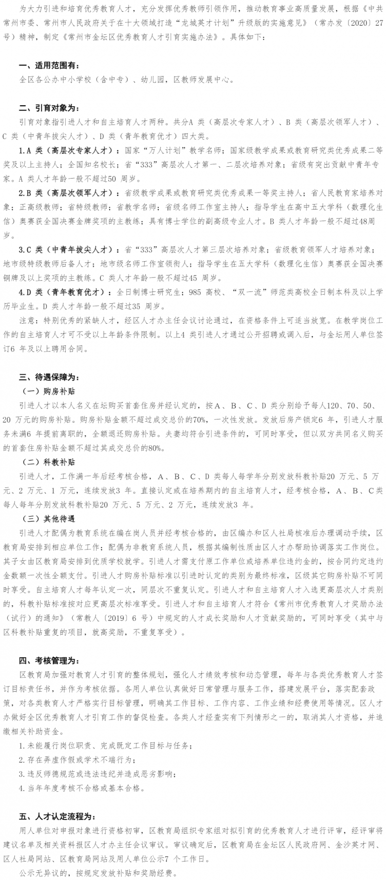 菠菜网最稳定正规平台_最全菠菜网大全