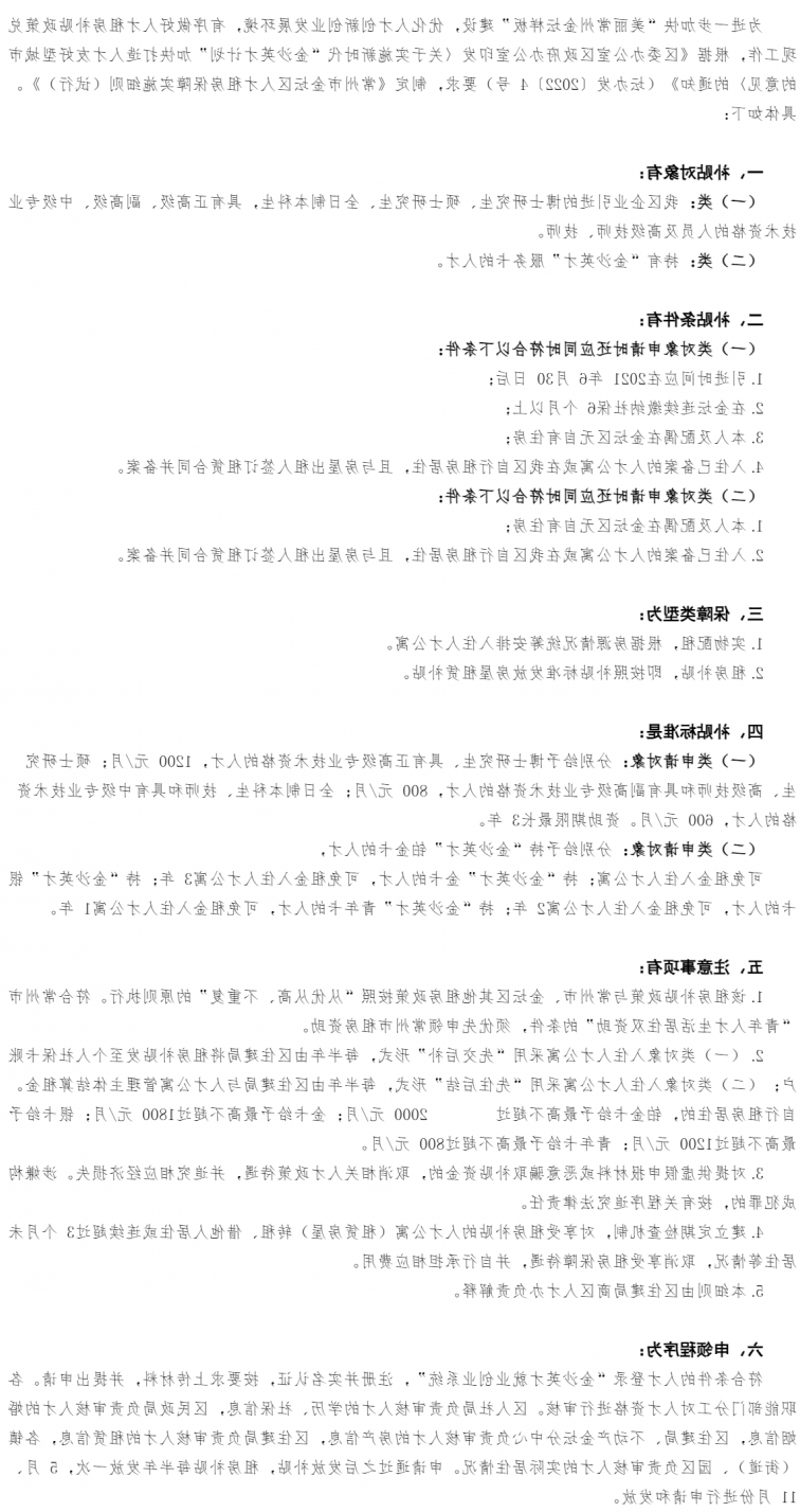 菠菜网最稳定正规平台_最全菠菜网大全