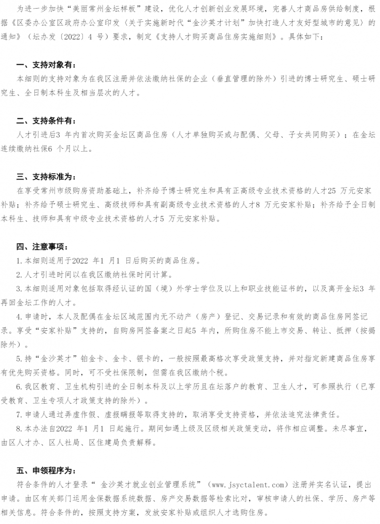 菠菜网最稳定正规平台_最全菠菜网大全