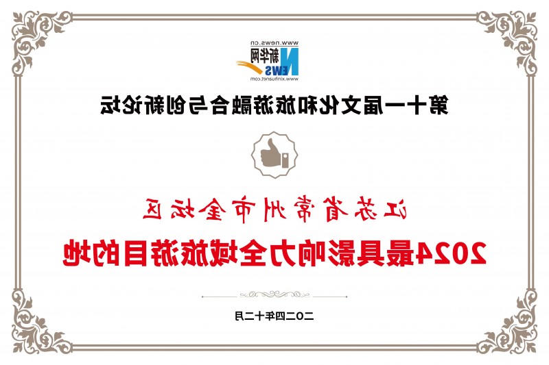 菠菜网最稳定正规平台_最全菠菜网大全
