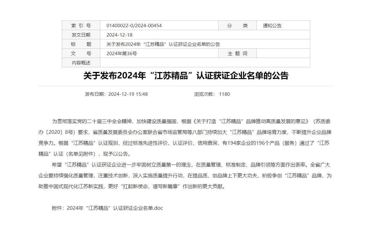 菠菜网最稳定正规平台_最全菠菜网大全