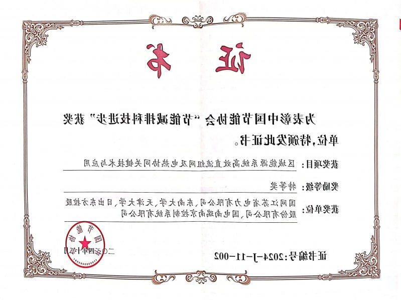 菠菜网最稳定正规平台_最全菠菜网大全