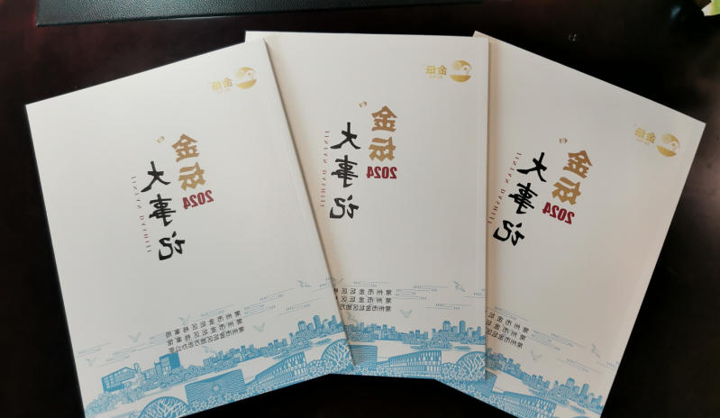 菠菜网最稳定正规平台_最全菠菜网大全