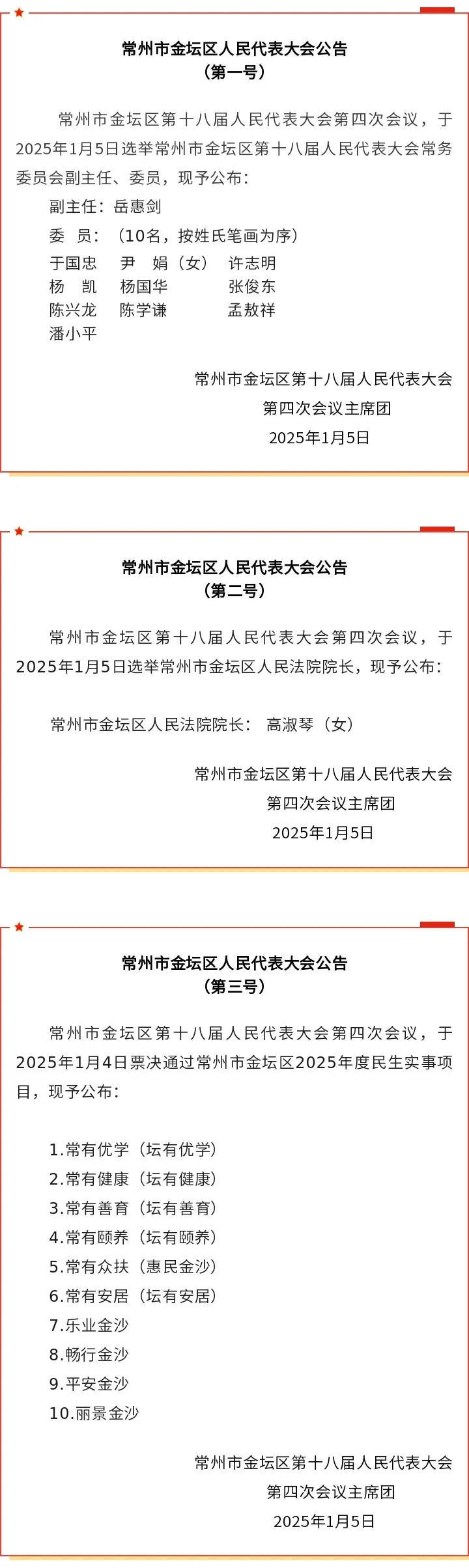菠菜网最稳定正规平台_最全菠菜网大全