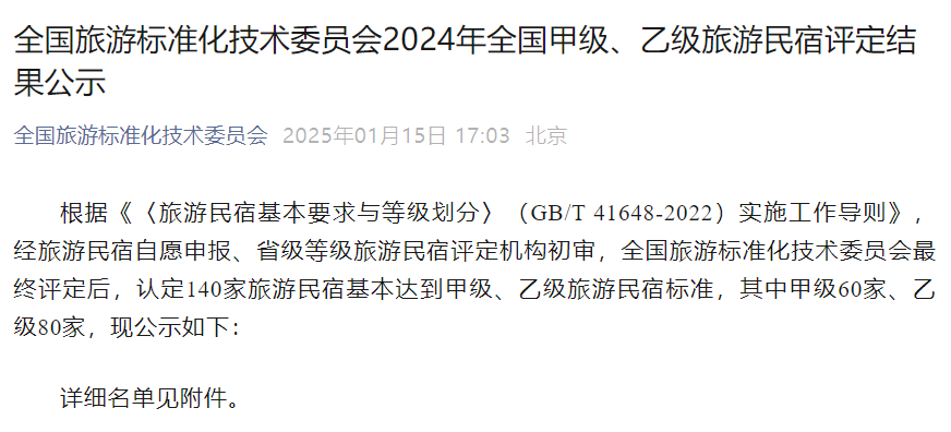 菠菜网最稳定正规平台_最全菠菜网大全
