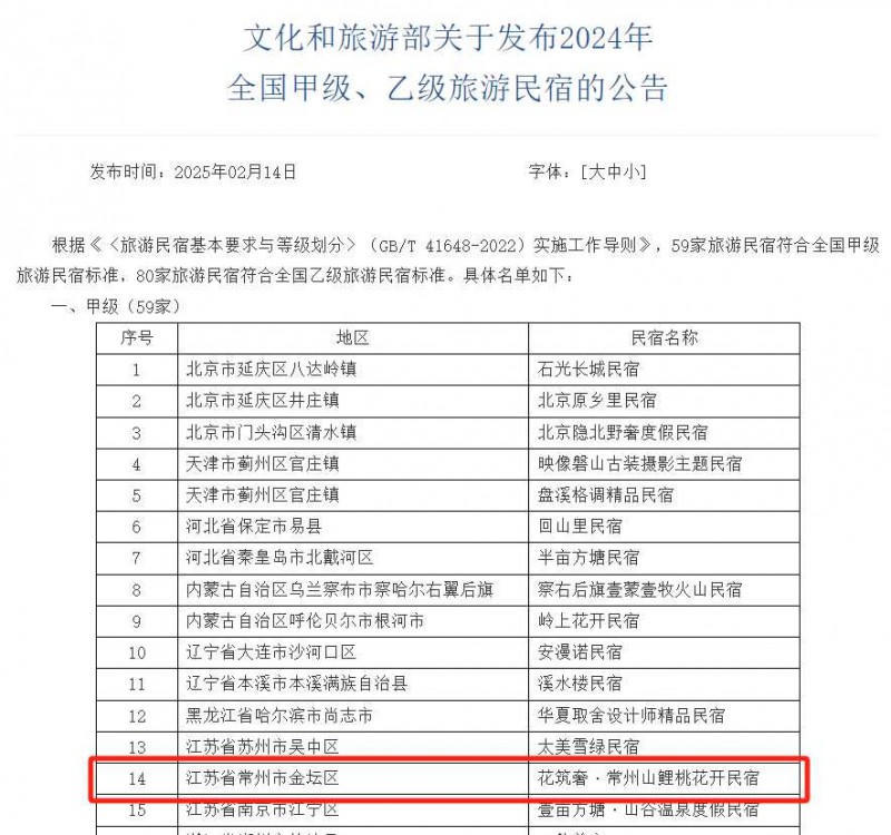 菠菜网最稳定正规平台_最全菠菜网大全
