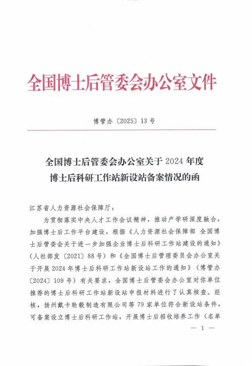 菠菜网最稳定正规平台_最全菠菜网大全