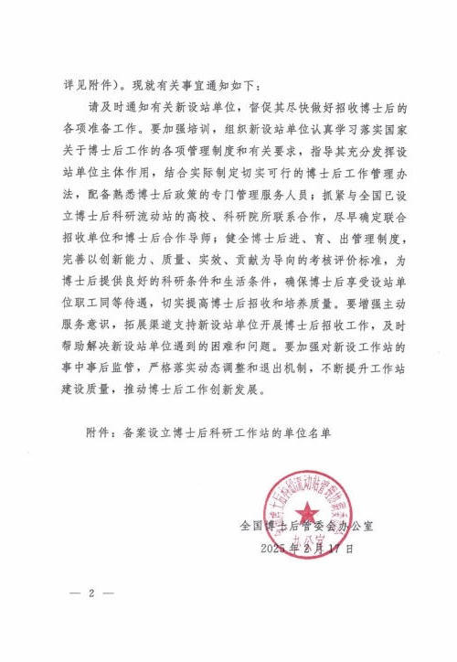 菠菜网最稳定正规平台_最全菠菜网大全