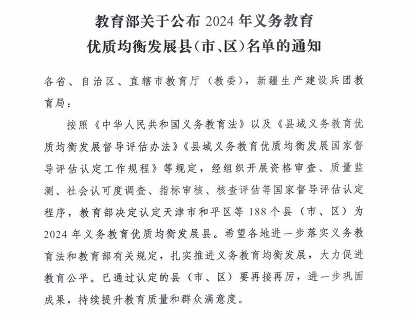 菠菜网最稳定正规平台_最全菠菜网大全