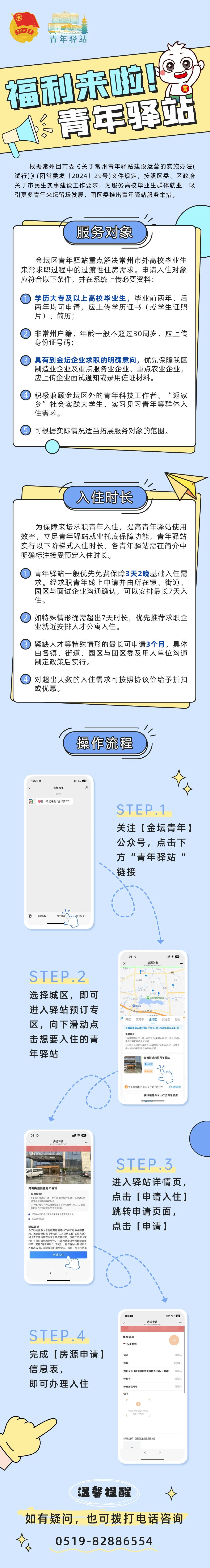 菠菜网最稳定正规平台_最全菠菜网大全