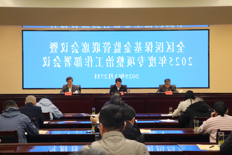 菠菜网最稳定正规平台_最全菠菜网大全