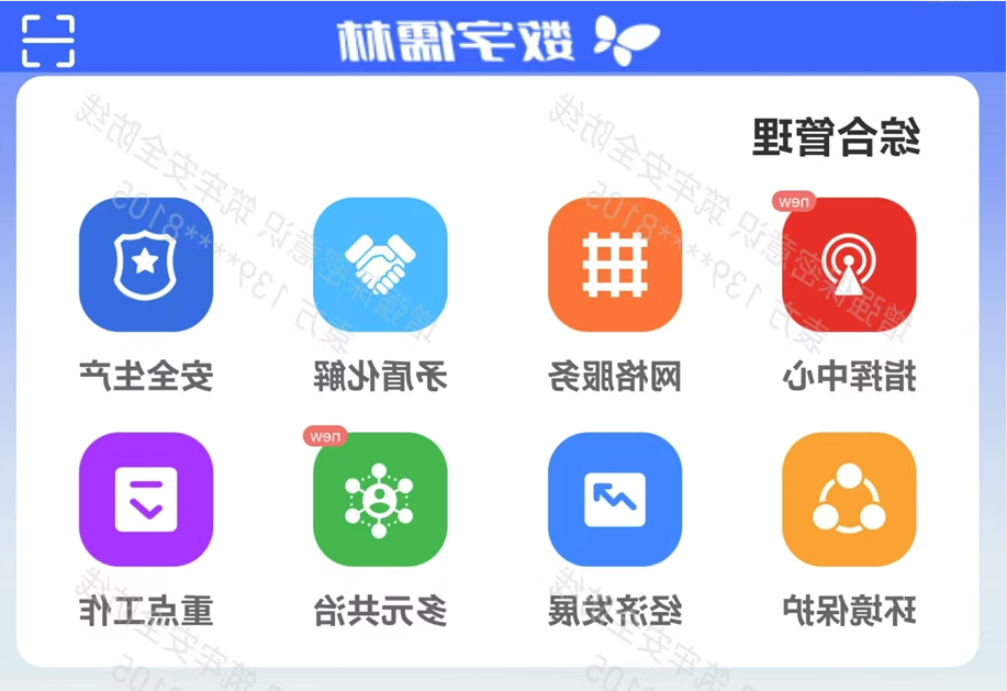菠菜网最稳定正规平台_最全菠菜网大全