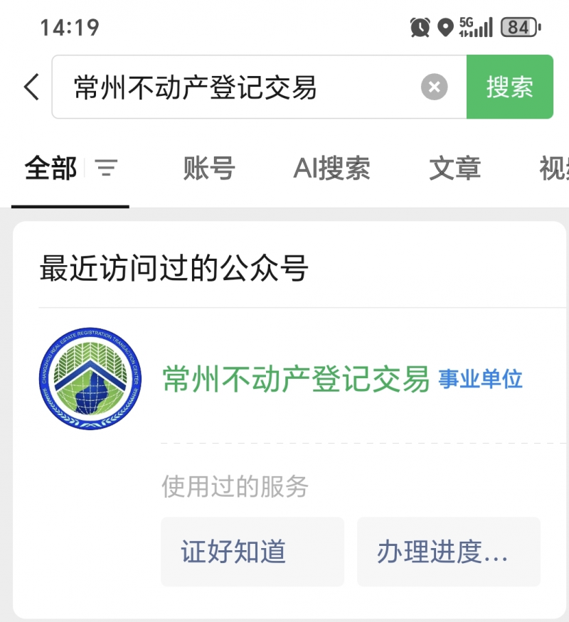 菠菜网最稳定正规平台_最全菠菜网大全