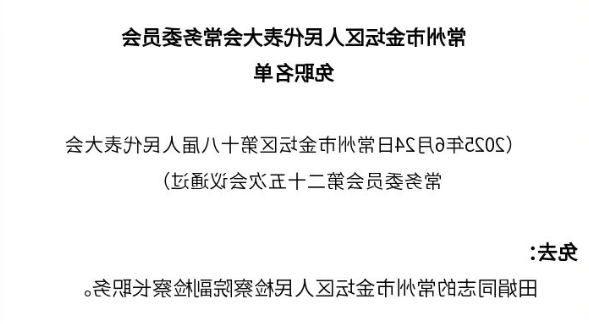菠菜网最稳定正规平台_最全菠菜网大全