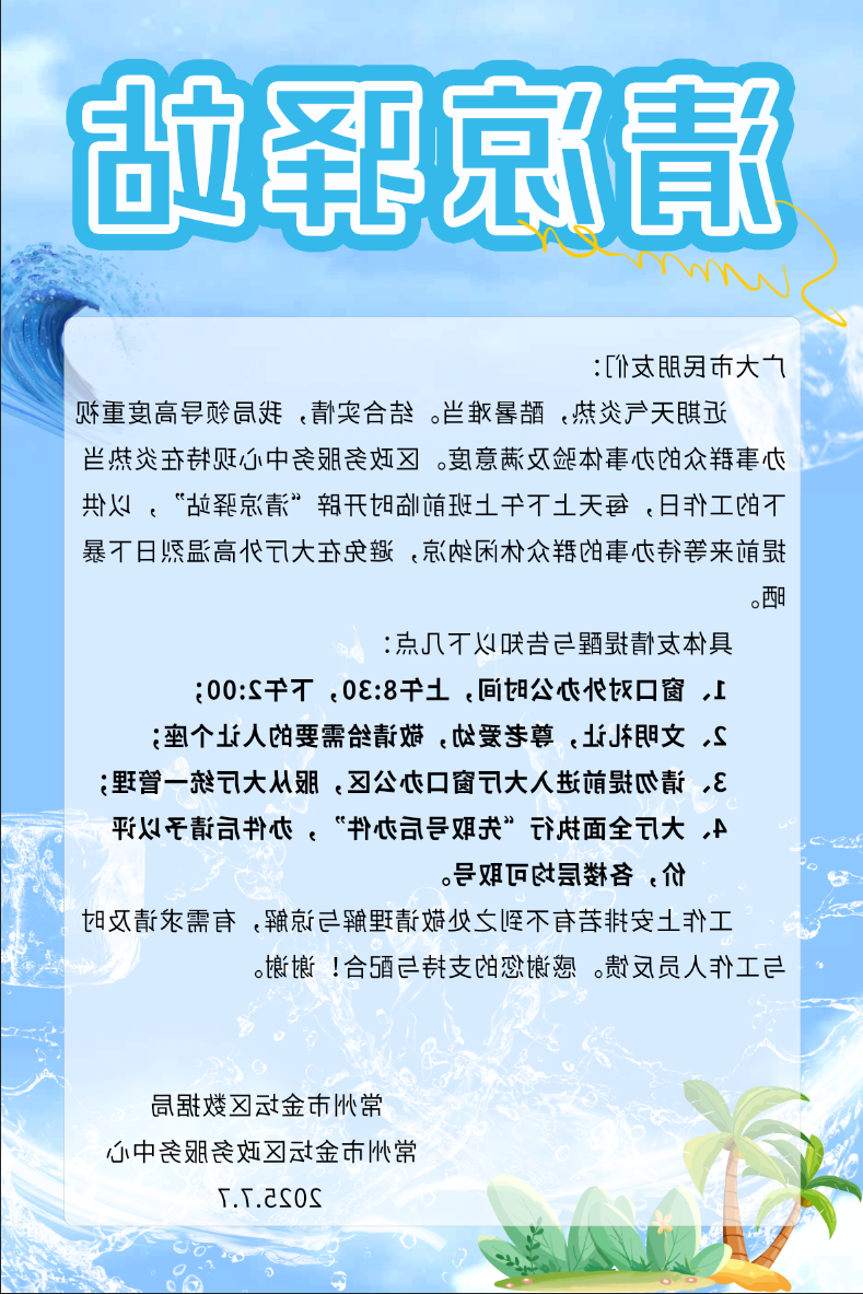 菠菜网最稳定正规平台_最全菠菜网大全
