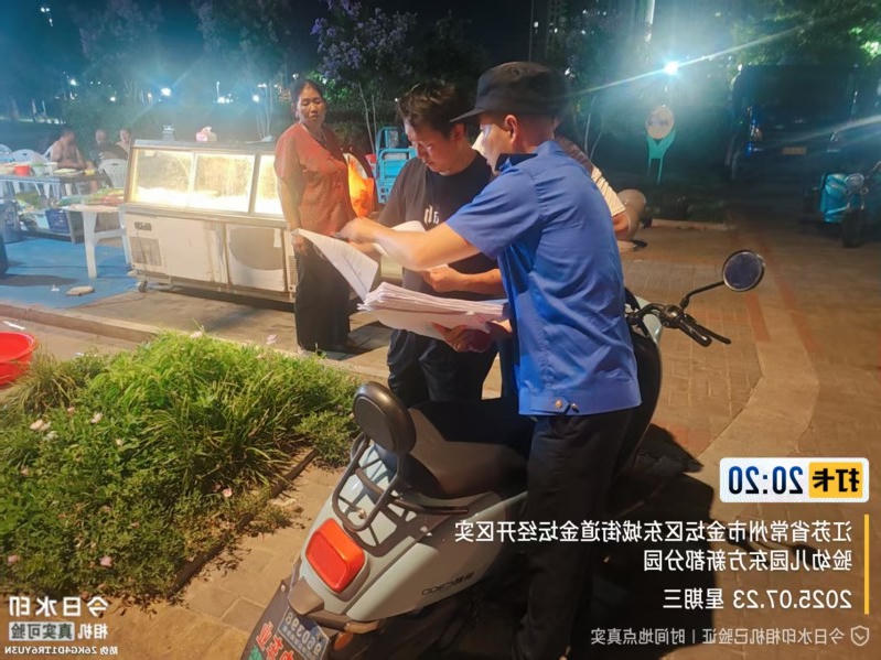 菠菜网最稳定正规平台_最全菠菜网大全