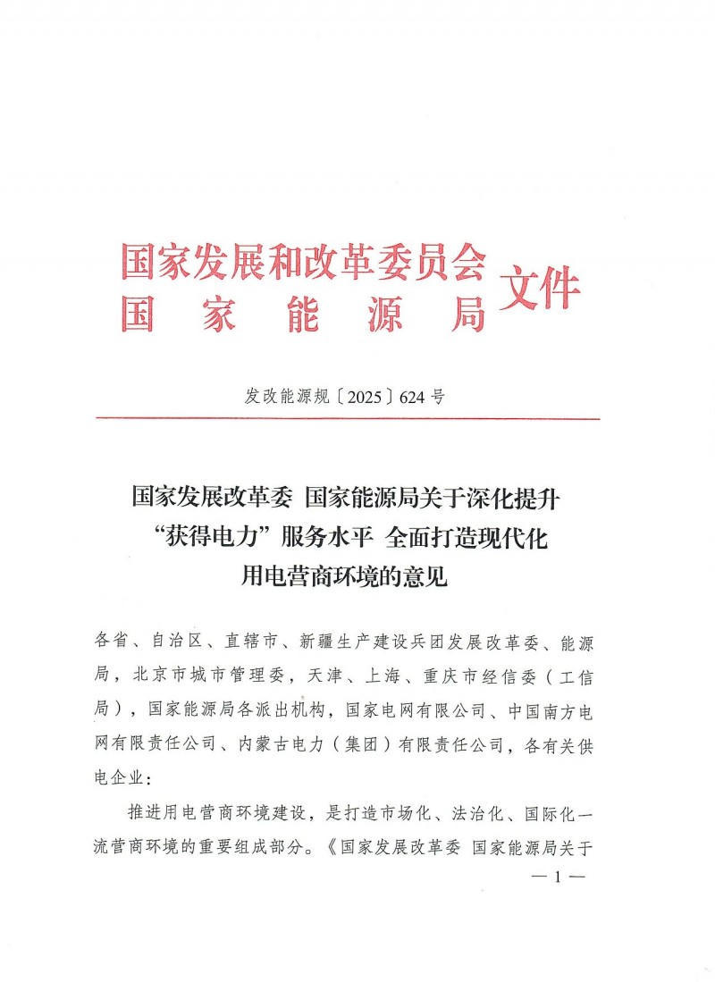 菠菜网最稳定正规平台_最全菠菜网大全