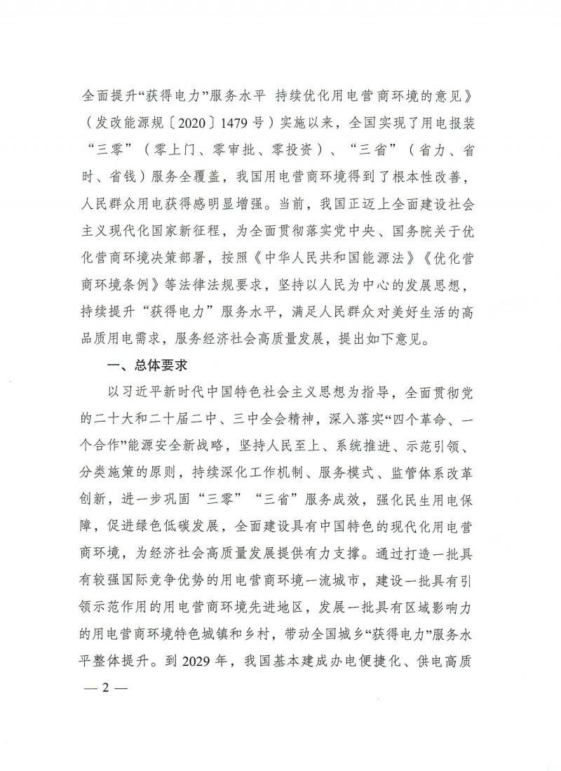 菠菜网最稳定正规平台_最全菠菜网大全