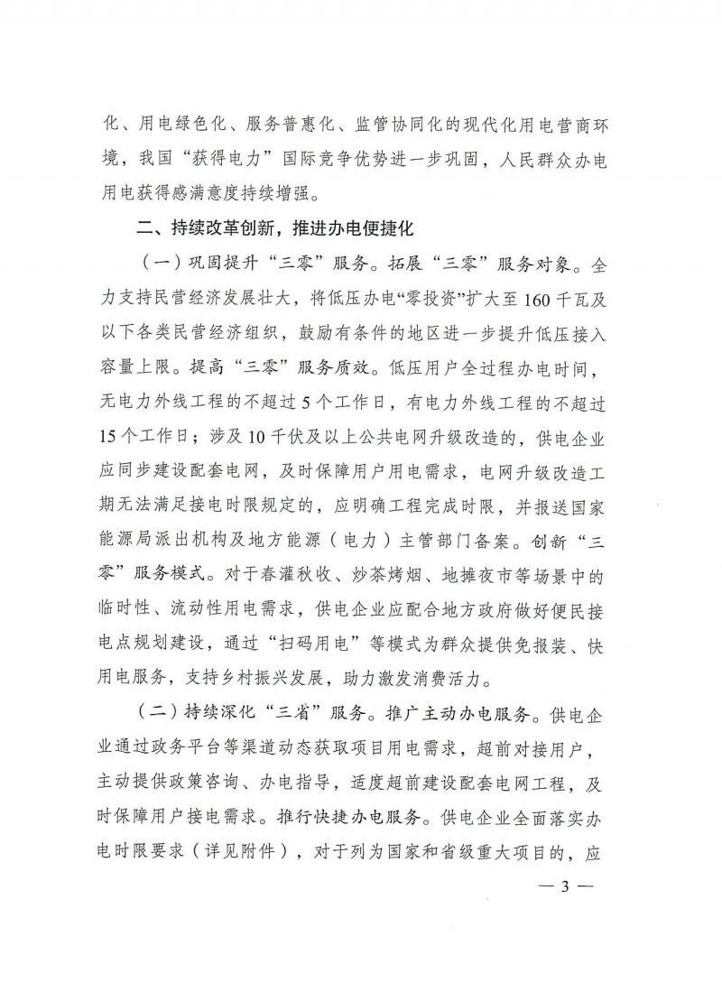 菠菜网最稳定正规平台_最全菠菜网大全