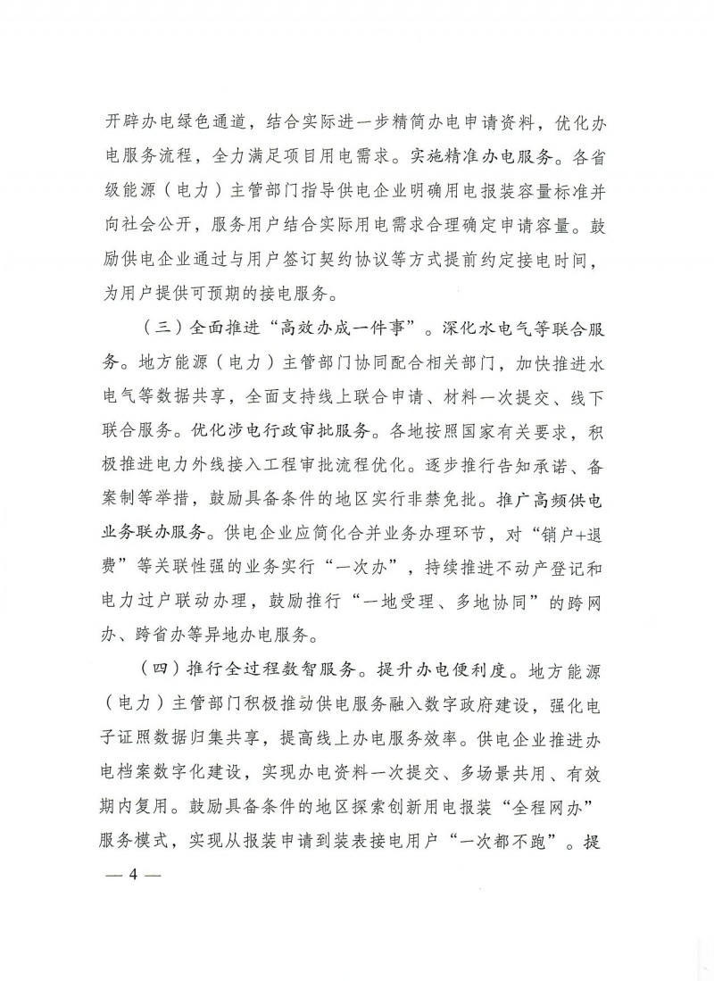 菠菜网最稳定正规平台_最全菠菜网大全